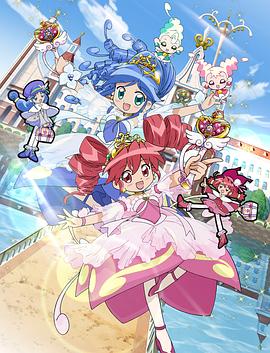 双子星公主2 第20集