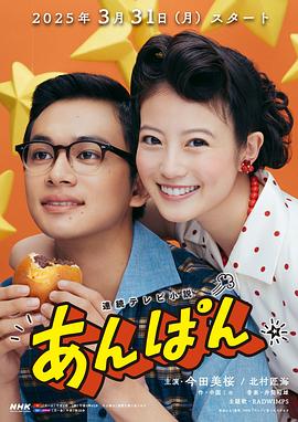 红豆面包 第01集