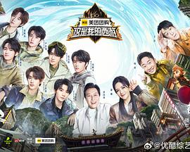 这是我的西游 20250519试炼场