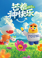 哈哈！请上车 20250501