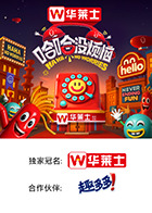 哈哈没烦恼 20250514