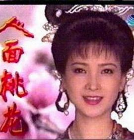 人面桃花 第01集