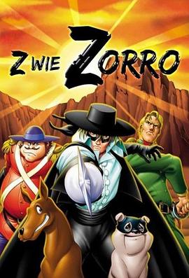 怪杰佐罗 第52集(大结局)