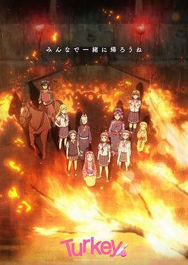 保龄球少女! 第08集