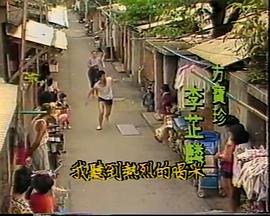 大城小调 第01集