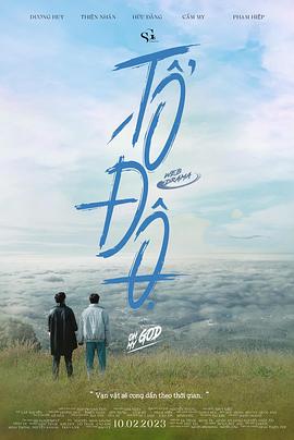 祈愿2023 第01集