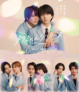 春风物语剧版 第01集