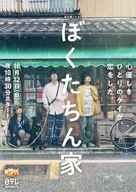 我们家2025 第01集
