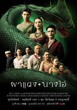 失落之城的回声 第38集(大结局)