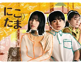 二子多磨 第01集