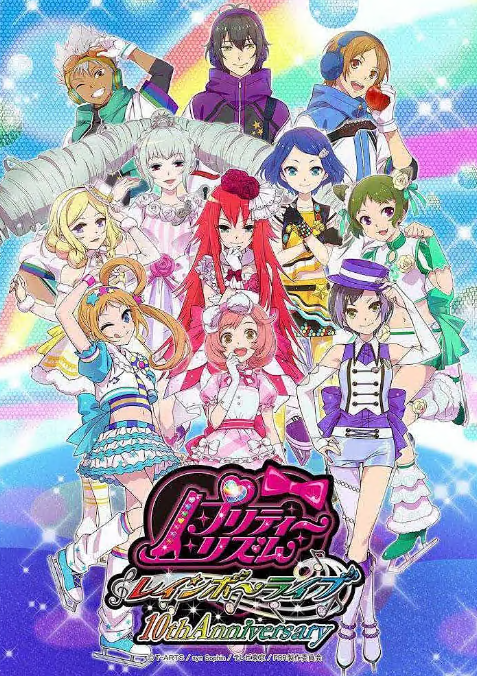 美妙旋律彩虹演奏会 第21集