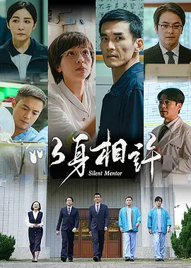 以身相许 第06集