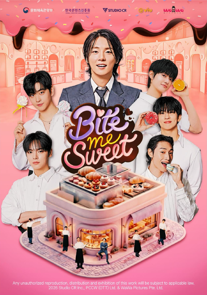 Bite me sweet 第10集(大结局)