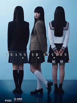 禁忌女孩(日版) 第04集