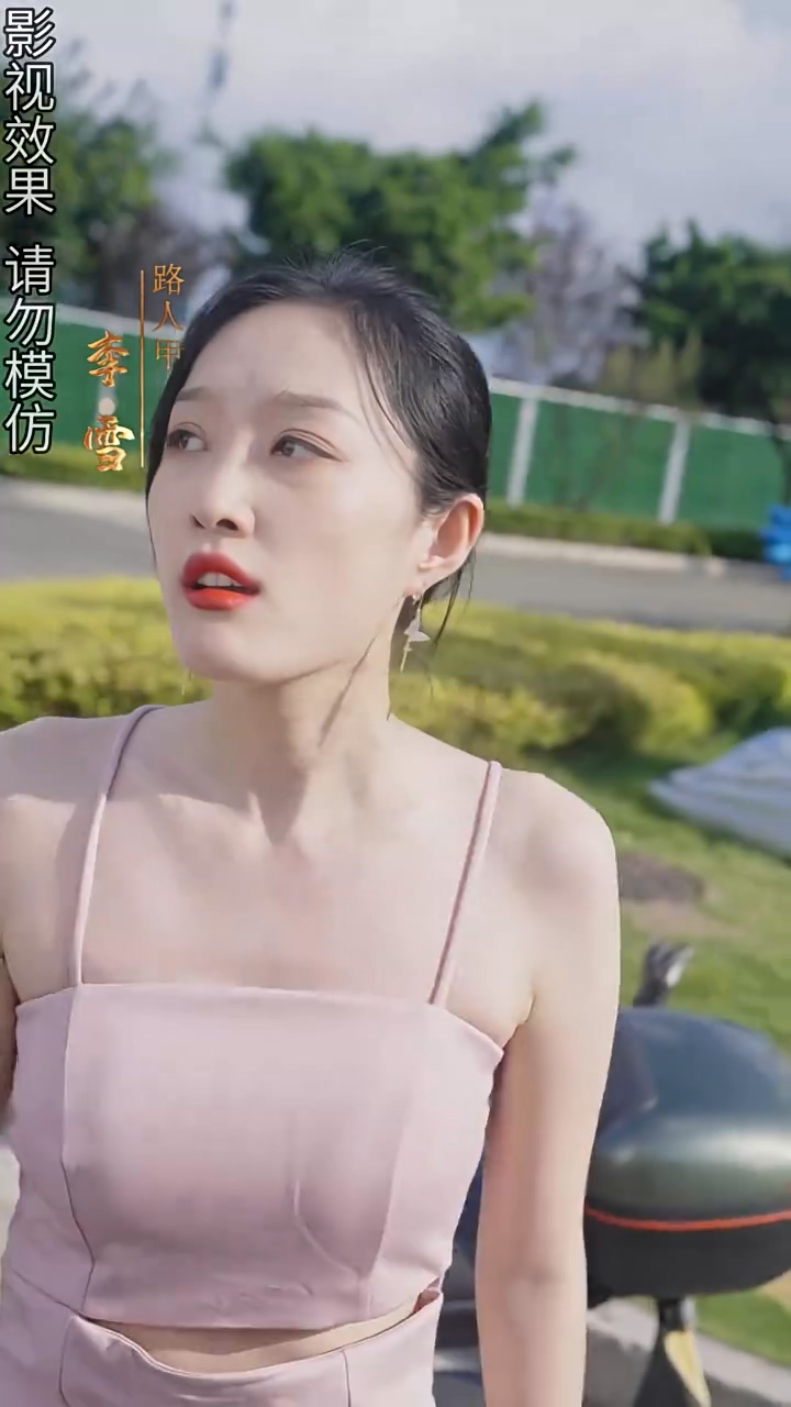 黄道神主 第01集