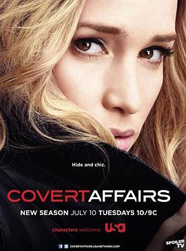 谍影迷情第三季 第01集