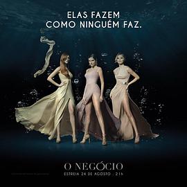 营销伎巧第二季 第01集