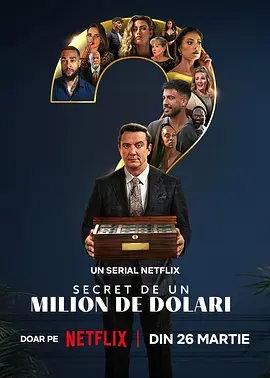 百万秘宝攻防战第二季(全集)